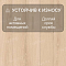 Norland Elegant Strong 12 4V 34 (CH) LF302-03 Дуб Дол (миниатюра фото 3)
