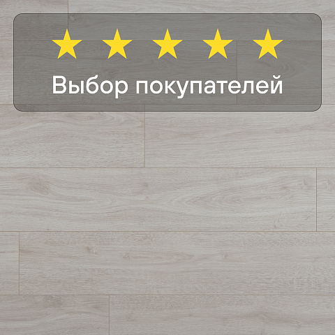 Clix Floor Plus CXP 142 Дуб норвежский (фото 9)