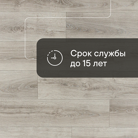 Хромтекс Нью Шербург Oak 790 - 3.8 (фото 4)