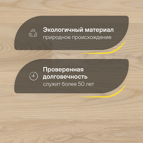 CROWNWOOD Острова 14 мм AA9970 Ясень Прангли Благородный однополосный браш матовый лак (фото 2)