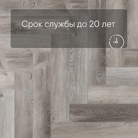Alpine Floor SPC Light Parquet ECO 13-18AB Дуб Лейтена 4V 43кл (фото 6)