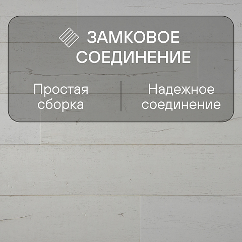 Quick Step Capture Ultra SIU4753 Дуб белый крашеный (фото 4)