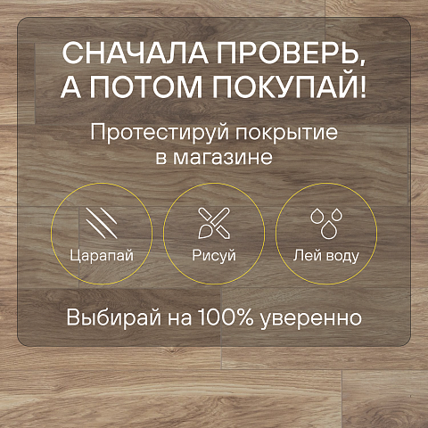 Ultrafloor Vintage Classic 4V TC 5943VH Натуральный Гикори (фото 9)