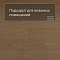QS Second choice Alpha BLOS BASE  SPE40278 - AVSPT 40278 Дуб пряничный (миниатюра фото 2)