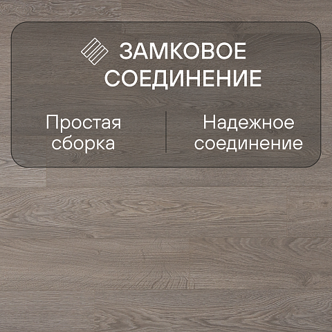 Quick Step Perspective Hydro (Rus) PER1406 Дуб светло-серый старинный (фото 4)