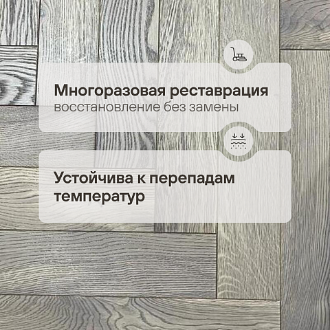 CROWNWOOD Английская елка 90° 2-х слойная (шип-паз) Гармония100905 (Порода: Дуб Натур) 600 x 100 x 13.5 / 0.96м2 (фото 4)