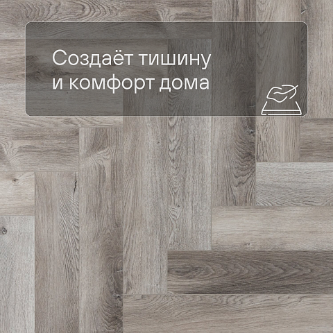 Alpine Floor SPC Light Parquet ECO 13-18AB Дуб Лейтена 4V 43кл (фото 3)