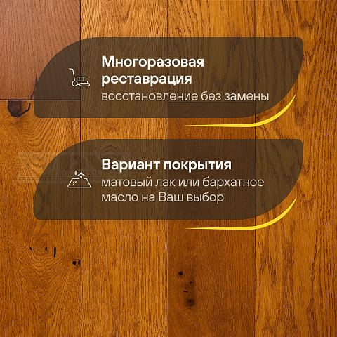DW FLOORING 14 мм Дуб светло-коричневый DW LEY 009 лак матовый с фаской (фото 4)