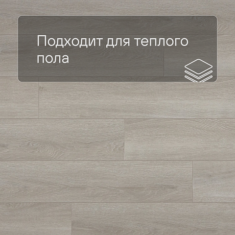 Alta Step Gusto New Lock (RUS) SPC3306 Дуб чуррос (фото 4)