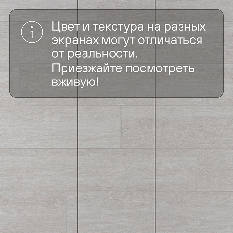 Deck Impulse 4V 037 Верона (фото 10)