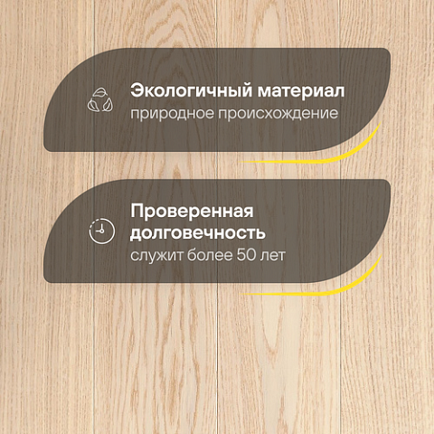 Karelia  Дуб Стори Натур Ванилла Мат матовый однополосный Oak Story 138 Natur Vanilla Matt 4V 1S (фото 2)