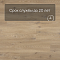 QS Alpha Vinyl BLOS планка AVSPU 40018 Бежевый дуб (миниатюра фото 6)