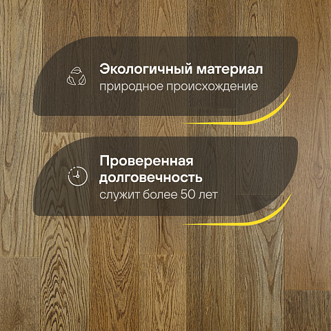 Crownwood Элеганс 13 мм замок 2G Дуб Натур Лаванда лак с фаской (фото 2)