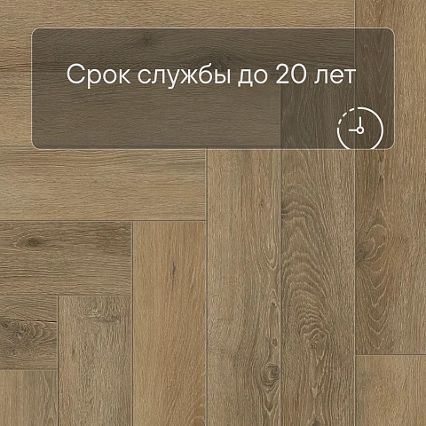 Norland Parquet S SPC (CH) 1055-13AB Breeze 4V (фото 9)