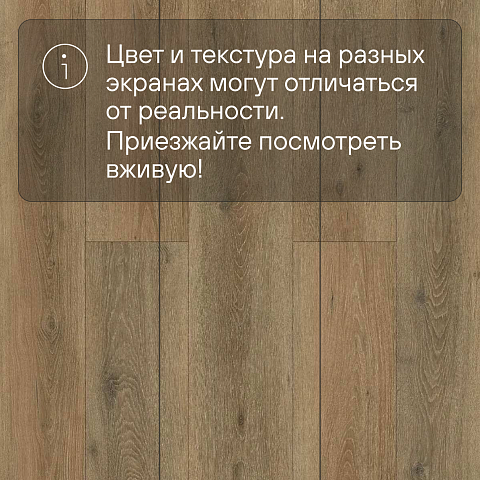 Norland Lagom Parquet LVT (CH) 1034-13 Bomul 4V (фото 10)