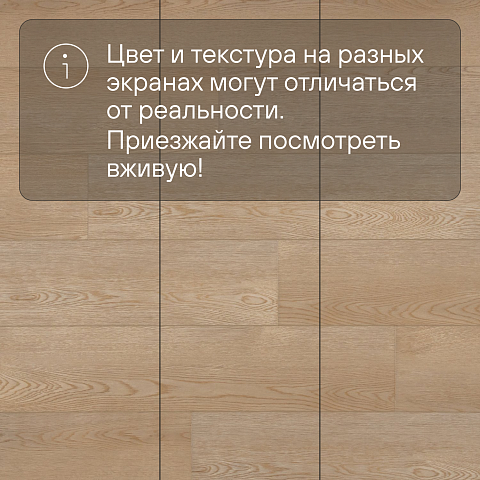 Alta Step Gusto New Lock (RUS) SPC3308 Дуб мадлен (фото 10)