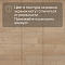 Alta Step Gusto New Lock (RUS) SPC3308 Дуб мадлен (миниатюра фото 10)