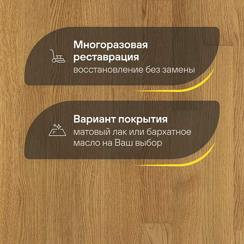 Karelia  Дуб Эбони Стоунвошд трехполосный Oak Ebony Stonewashed 3S (фото 4)