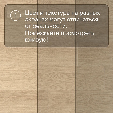 Quick Step Capture Ultra SIU4750 Дуб бежевый лакированный (фото 11)