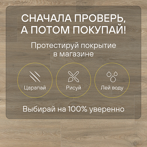 Quick Step Impressive Ultra IMU8467 Дуб кедровый (фото 7)