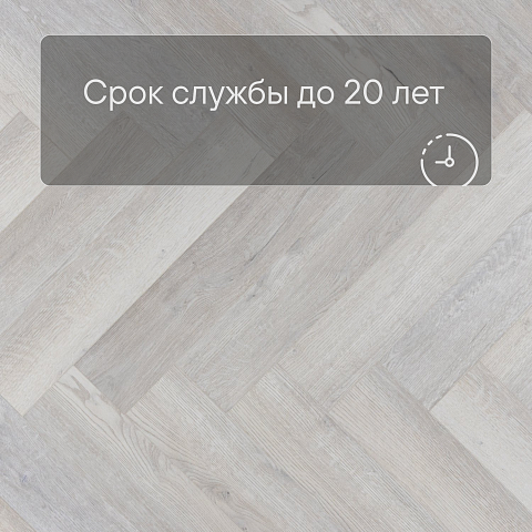 Skalla Exclusive EX101 Дуб Берг (Oak Berg) (фото 6)