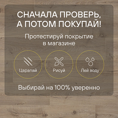 Quick Step Impressive IM1847 Дуб светлый (фото 6)