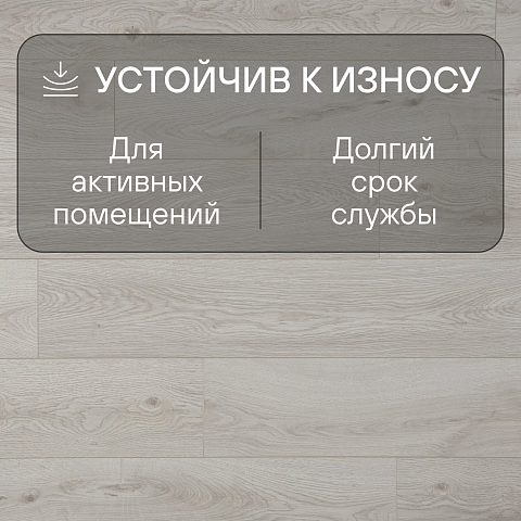 Ultrafloor Vintage Classic 4V TC 5953HO Дуб Шантилли (фото 6)