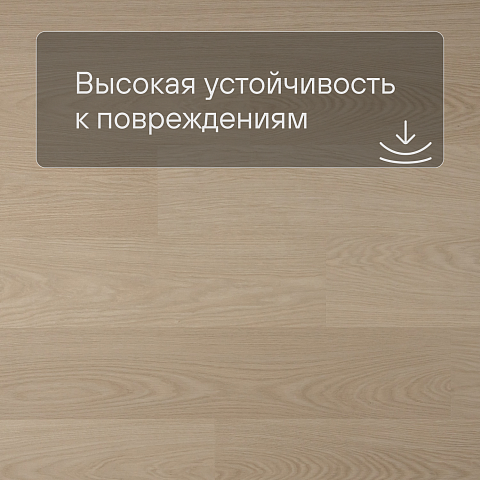 QS Second choice Alpha BLOS BASE  SPE40277 - AVSPT 40277 Дуб молочный (фото 5)