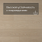 QS Second choice Alpha BLOS BASE  SPE40277 - AVSPT 40277 Дуб молочный (миниатюра фото 5)