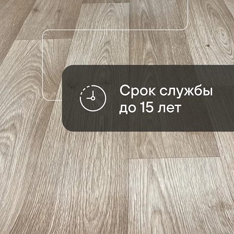 Атлас  Нардо 759 - 1.8 (фото 8)