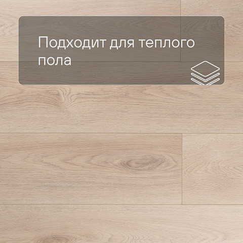 My Step Stone MS8208 Ламинат Дуб Этна 8 мм класс 33/АС5 с фаской (фото 4)