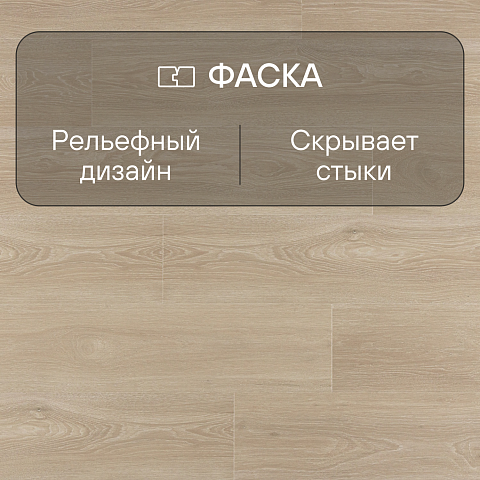 Quick Step Impressive Ultra IMU8472 Дуб рассветный (фото 4)