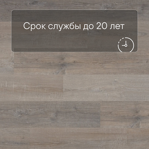 Alta Step Excelente New Lock (RUS) SPC6606 Дуб кантри (фото 6)
