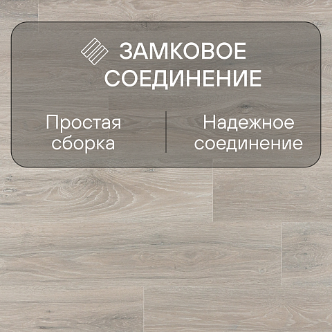 Quick Step Impressive Ultra IMU8471 Дуб северное сияние (фото 5)