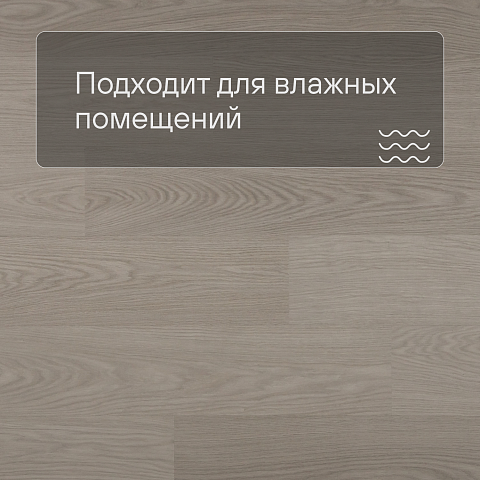 QS Alpha Vinyl BLOS BASE планка AVSPT 40280 Дуб чиа (фото 2)