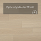 Alta Step Gusto New Lock (RUS) SPC3307 Дуб кардамон (миниатюра фото 6)