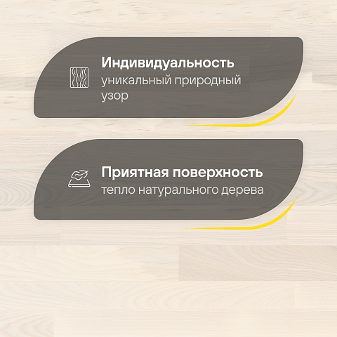 CROWNWOOD Острова 14 мм AA9987 Ясень Найсаар Благородный трехполосный браш матовый лак (фото 3)
