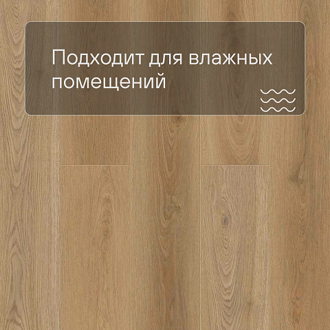 Norland Sigrid LVT (CH) 1003-19 Mirto 4V 34кл (фото 5)