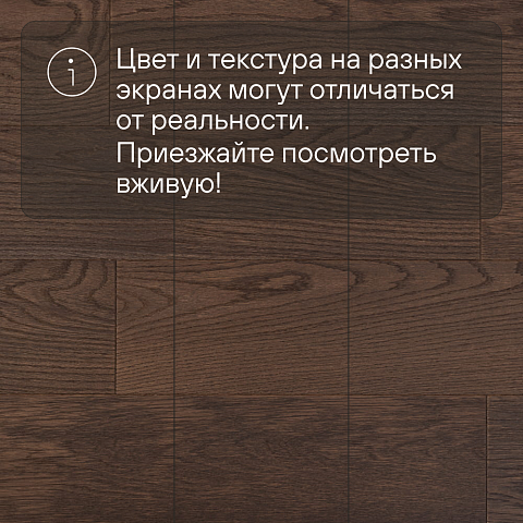 Crownwood Элеганс 13 мм замок 2G Дуб Натур Тоффи лак с фаской (фото 6)