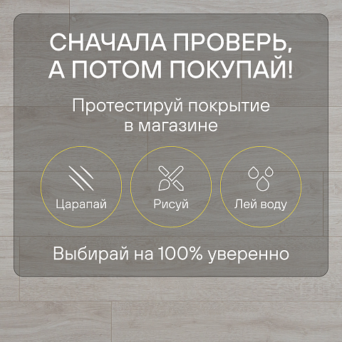 Clix Floor Plus CXP 142 Дуб норвежский (фото 10)