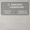 Quick Step Perspective Hydro (Rus) PER1235 Сосна белая затертая (миниатюра фото 4)