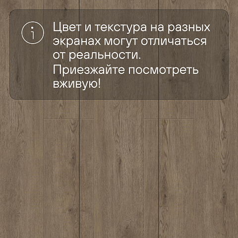 Norland Sigrid LVT (CH) 1003-8 Flosi 4V 34кл (фото 10)
