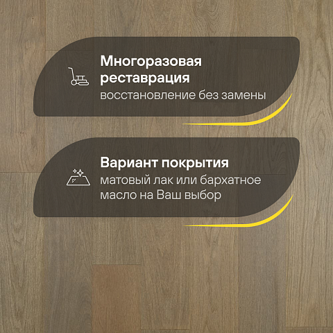 Crownwood Элеганс 13 мм замок 2G Дуб Натур Вальд лак с фаской (фото 4)