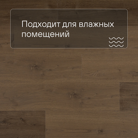 QS Alpha Vinyl BLOOM планка AVMPU 40317 Дуб элегантный дымчатый (фото 2)